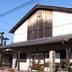 草津宿　矢倉立場