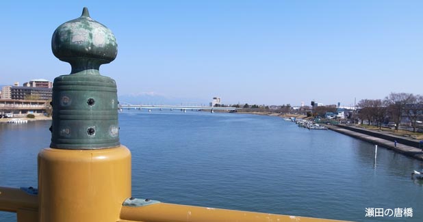 瀬田の唐橋