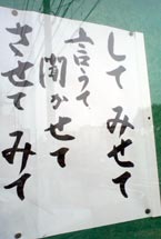 大磯