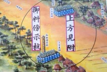 大磯