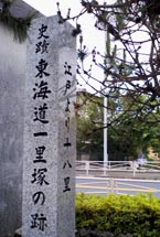 大磯