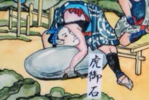 大磯