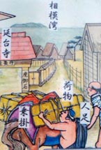 大磯