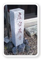 大磯