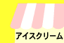 ACXN[